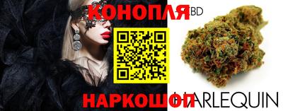 каннабис Берёзовский