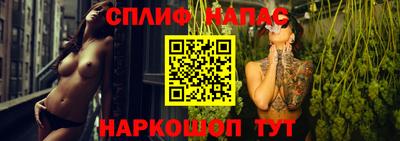 мефедрон Беслан