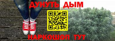 каннабис Берёзовский