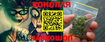 каннабис Берёзовский