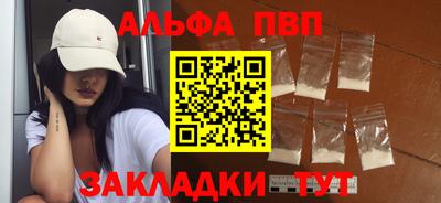экстази Беслан