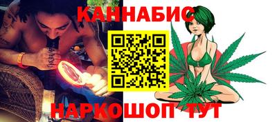 каннабис Берёзовский