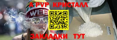экстази Беслан