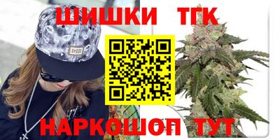 мефедрон Беслан