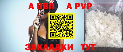 экстази Беслан