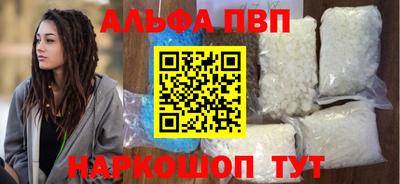 мефедрон Беслан