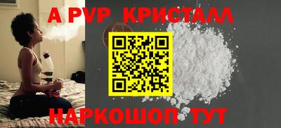 экстази Беслан