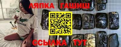 наркотики Бийск