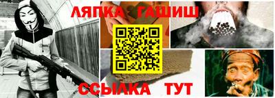 каннабис Берёзовский