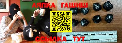 экстази Беслан