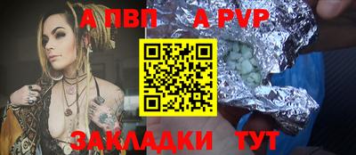 экстази Беслан