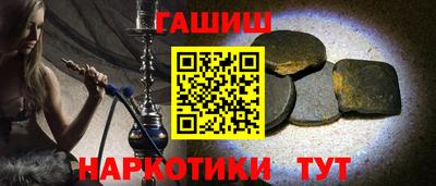 наркотики Бийск