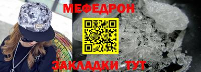 экстази Беслан