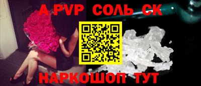 каннабис Берёзовский
