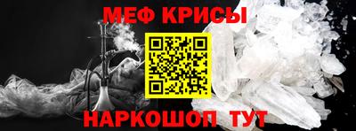 наркотики Бийск