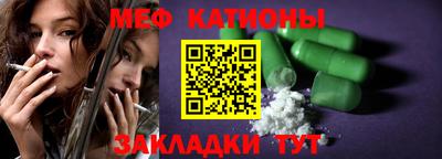 экстази Беслан