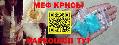 экстази Беслан
