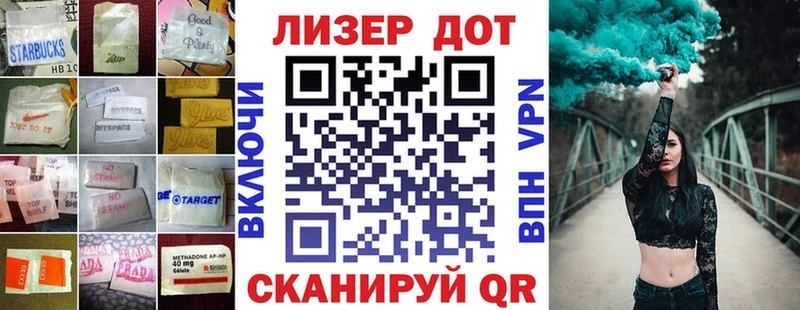 наркотики  Приморско-Ахтарск  Лсд 25 экстази кислота 
