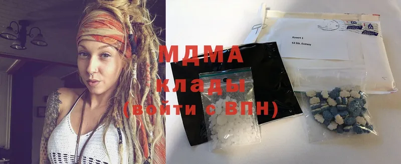 MDMA молли  omg сайт  Приморско-Ахтарск 