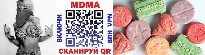 продажа наркотиков  Приморско-Ахтарск  blacksprut ONION  МДМА кристаллы 