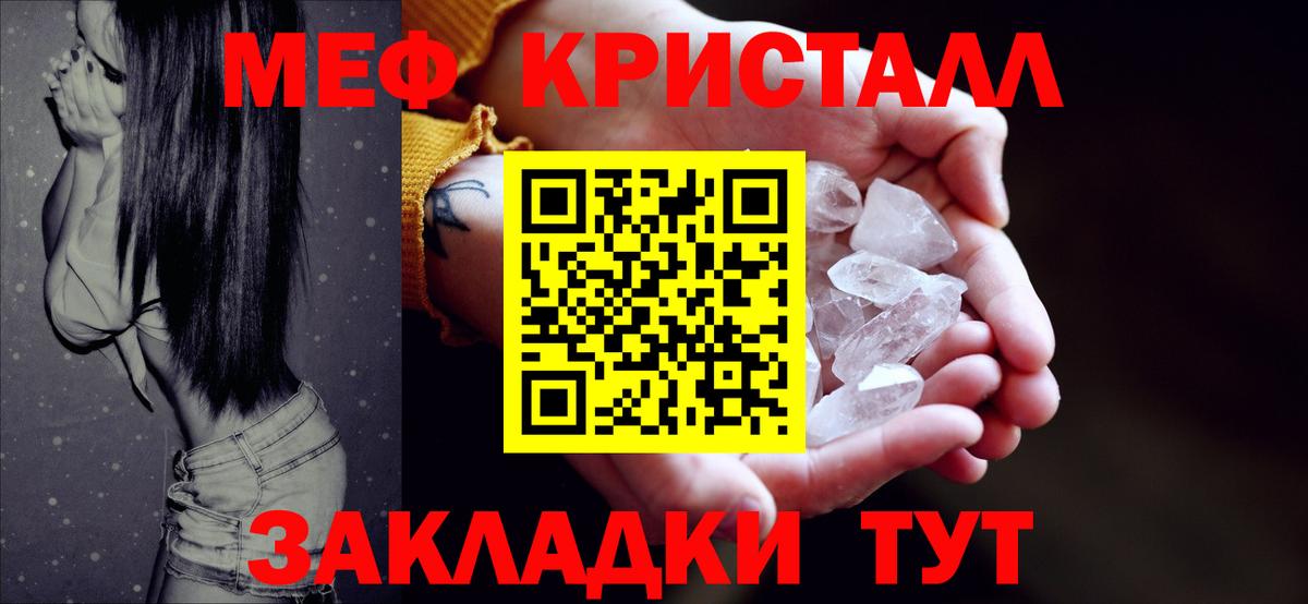 МЕФ Приморско-Ахтарск