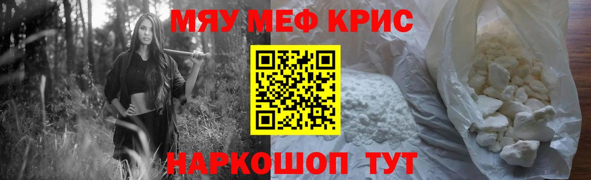 ГАШИШ Приморско-Ахтарск