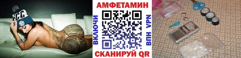 omg ссылка  shop формула  Метамфетамин винт  купить   Приморско-Ахтарск 