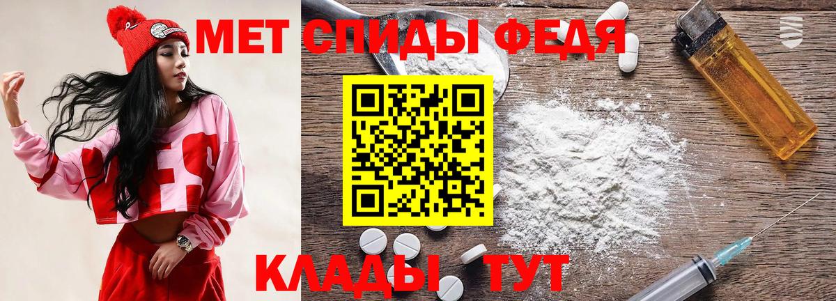 Метамфетамин кристалл Приморско-Ахтарск