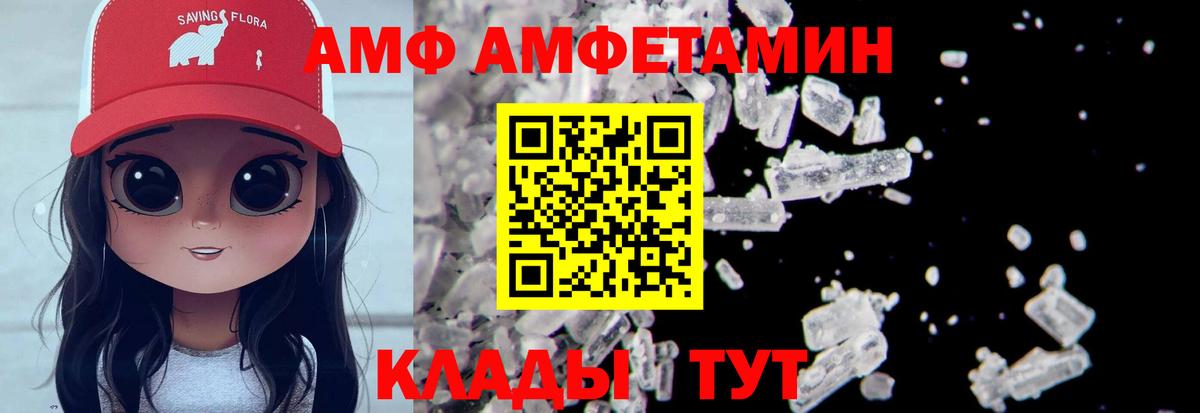 Метамфетамин пудра  Приморско-Ахтарск  Метамфетамин пудра 