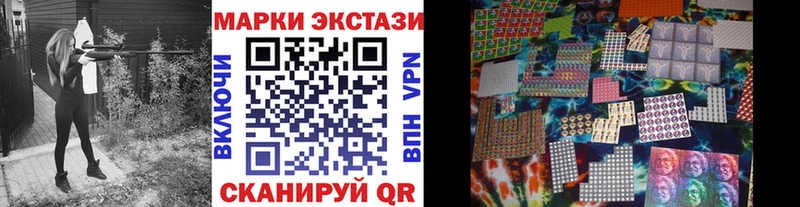 Марки 25I-NBOMe 1,8мг  Приморско-Ахтарск 