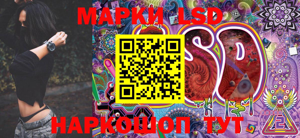 Марки NBOMe 1,5мг  Марки N-bome  Марки NBOMe 1,5мг  Приморско-Ахтарск 