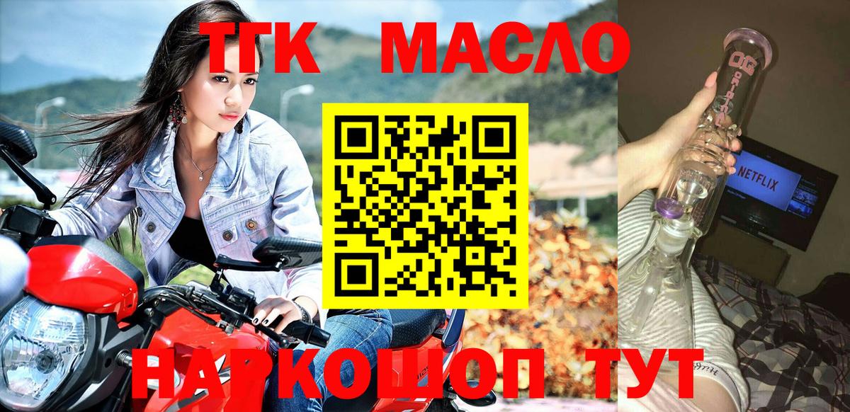 ГАШ Приморско-Ахтарск