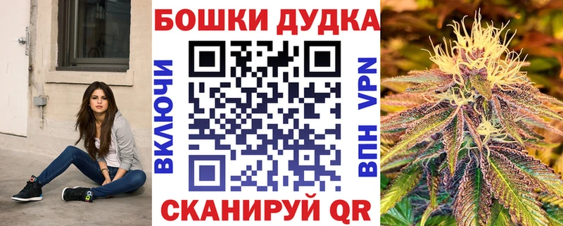 Марихуана конопля  блэк спрут рабочий сайт  Приморско-Ахтарск 