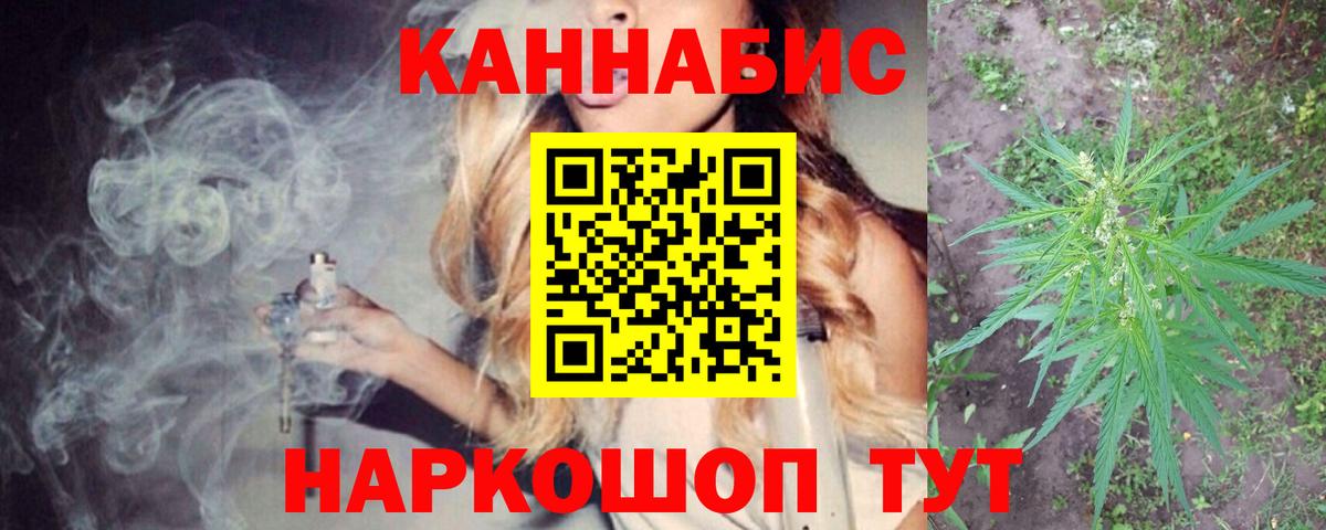 Шишки марихуана ГИДРОПОН  Бошки марихуана планчик  Каннабис план  Приморско-Ахтарск 