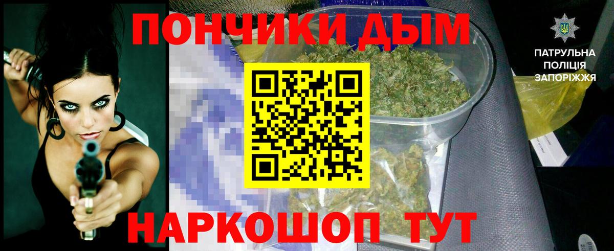 Каннабис MAZAR  Конопля MAZAR  Вход с VPN  Канабис Bruce Banner  Канабис план  Приморско-Ахтарск 